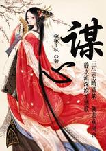 《胜券在握》首日票房1300万 《哈利·波特与混血王子》票房547万